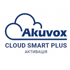 Активація облікового запису Akuvox Cloud Smart Plus Активація облікового запису Akuvox Cloud Smart Plus